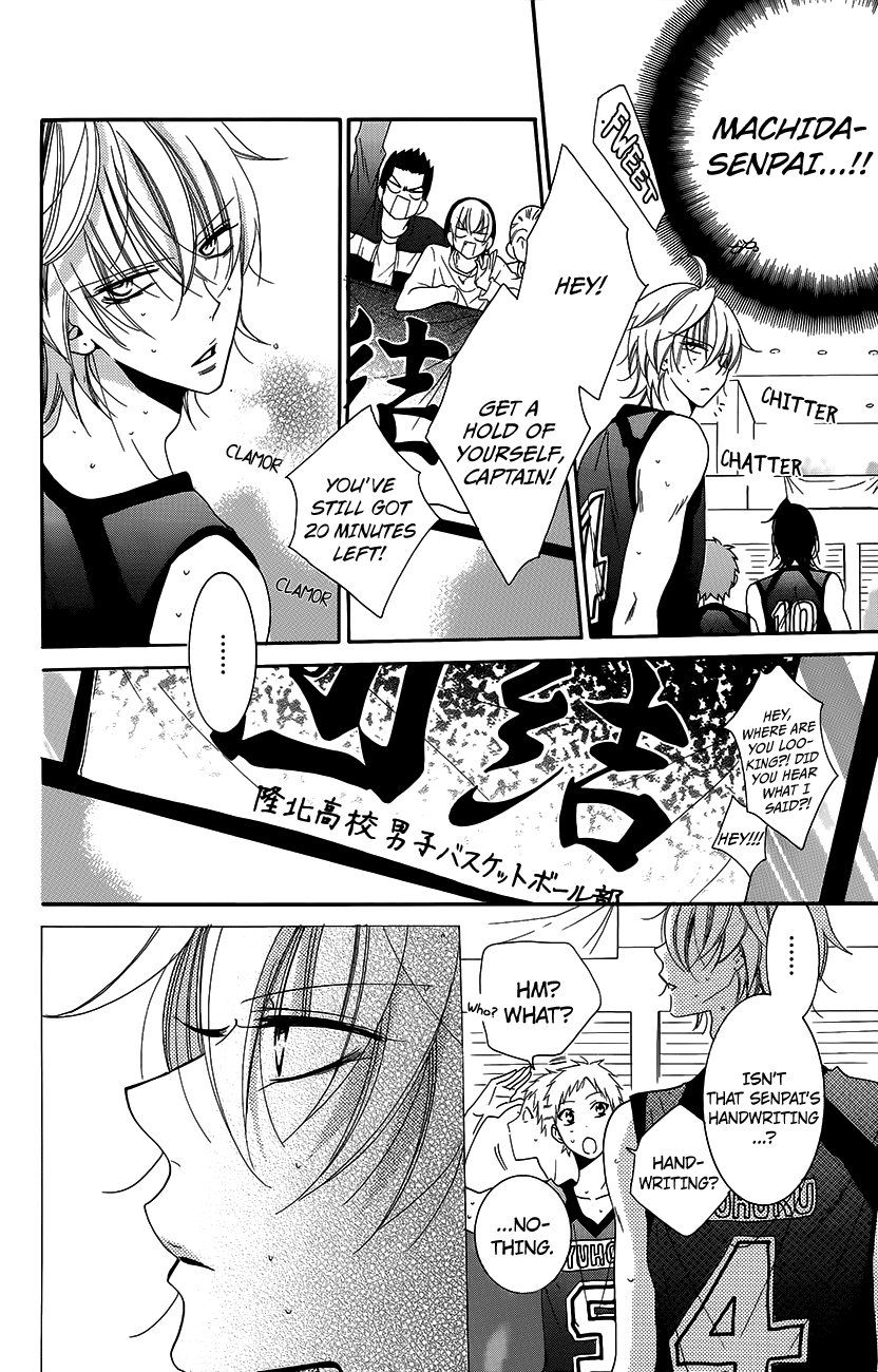 Namaiki Zakari, Chapter 56 image 24